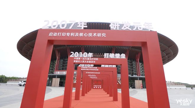 随地都能印 奔图M1智能打印机评测体验pg电子免费模拟器30秒快速配网随时