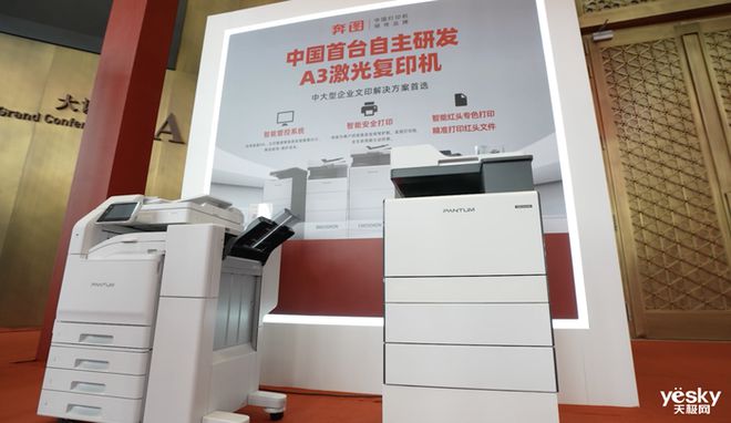 随地都能印 奔图M1智能打印机评测体验pg电子免费模拟器30秒快速配网随时(图3)