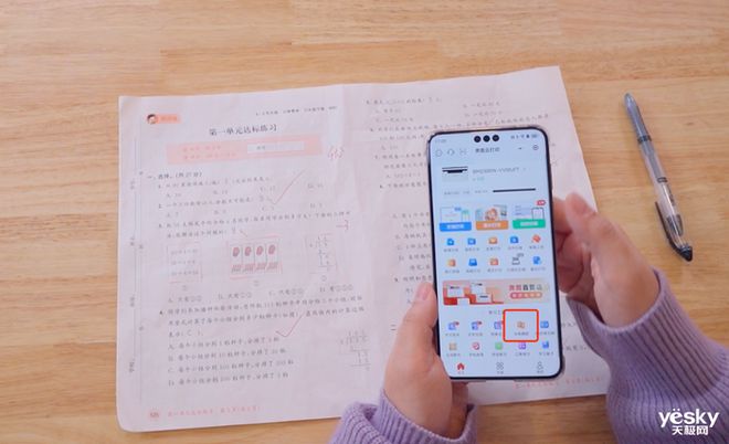 随地都能印 奔图M1智能打印机评测体验pg电子免费模拟器30秒快速配网随时(图6)