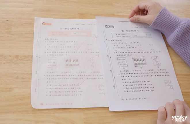 随地都能印 奔图M1智能打印机评测体验pg电子免费模拟器30秒快速配网随时(图17)