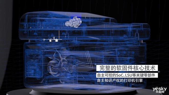 随地都能印 奔图M1智能打印机评测体验pg电子免费模拟器30秒快速配网随时(图27)