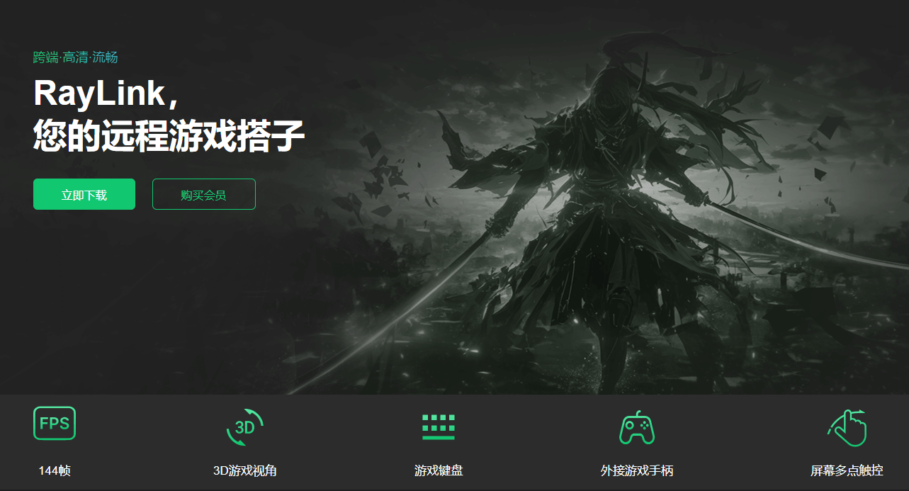 非常适合远程游戏软件pg电子平台盘点几款(图2)