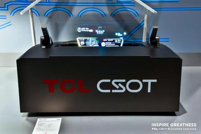 品汇总：京东方、TCL华星、天马、维信诺…pg模拟器试玩八大面板厂SID2025展(图4)