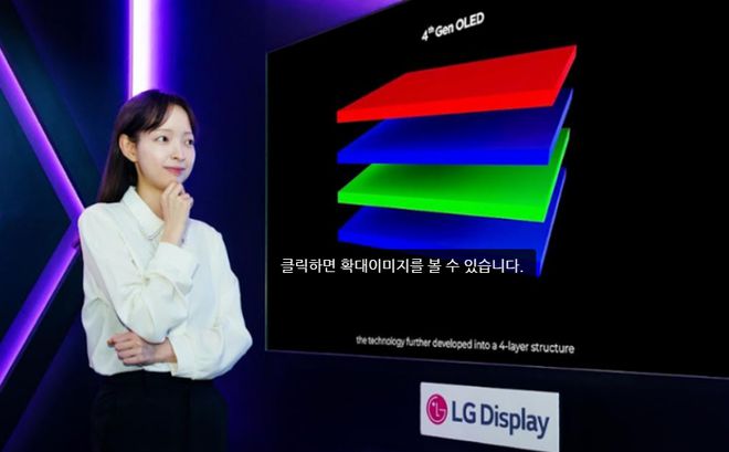 品汇总：京东方、TCL华星、天马、维信诺…pg模拟器试玩八大面板厂SID2025展(图31)