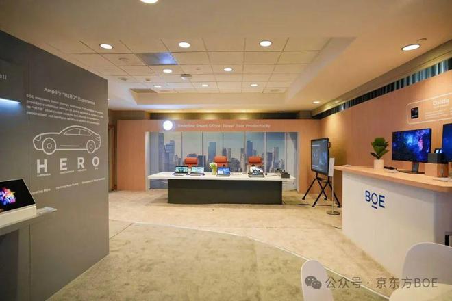 品汇总：京东方、TCL华星、天马、维信诺…pg模拟器试玩八大面板厂SID2025展(图15)