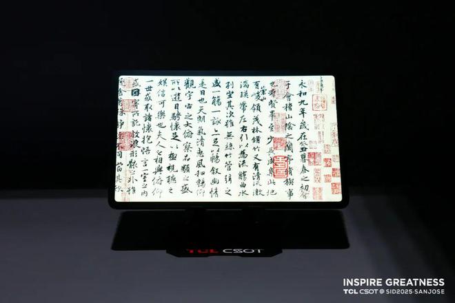 品汇总：京东方、TCL华星、天马、维信诺…pg模拟器试玩八大面板厂SID2025展(图51)