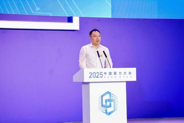 I算力推动实现算力普惠pg电子首页打造多
