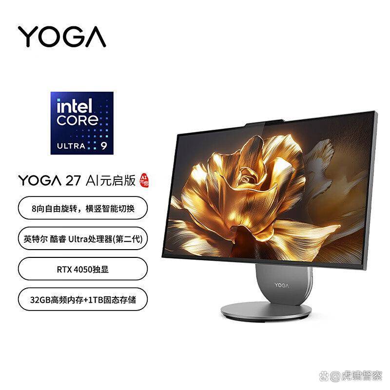 025年最值得入手的三大品牌深度评测pg电子模拟器一体机选购终极指南：2(图3)