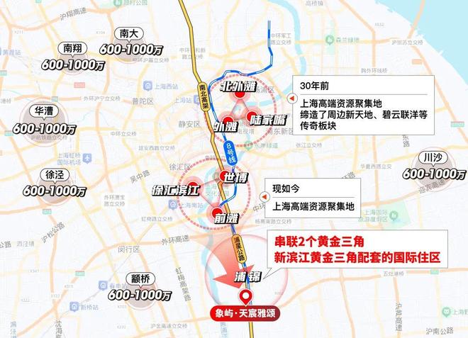 处发布：宸启东方 执笔都会雅集新章pg电子娱乐平台象屿天宸雅颂售楼(图21)