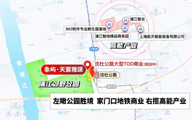 处发布：宸启东方 执笔都会雅集新章pg电子娱乐平台象屿天宸雅颂售楼(图38)