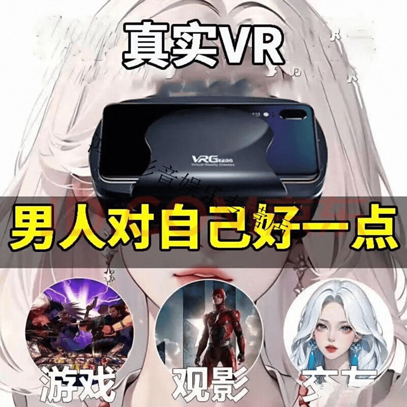 行榜10强:最佳选择与科技创新pg电子中国VR一体机品牌排(图3) 行榜10强:最佳选择与科技创新pg电子中国VR一体机品牌排(图3)