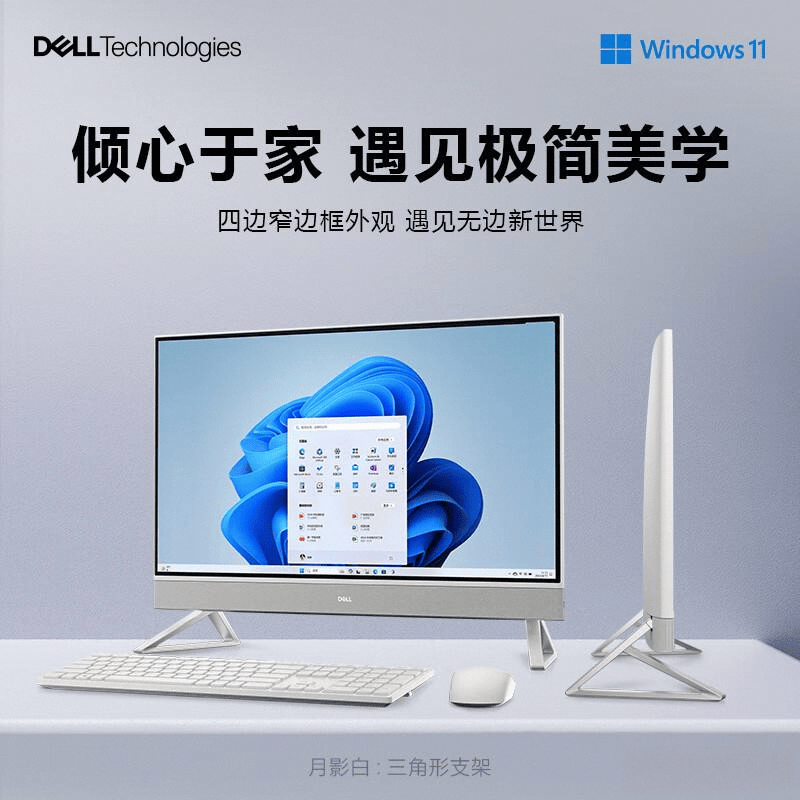 深度对比：性能、设计与性价比的全面评测pg电子模拟器免费版华硕与戴尔一体机(图3)