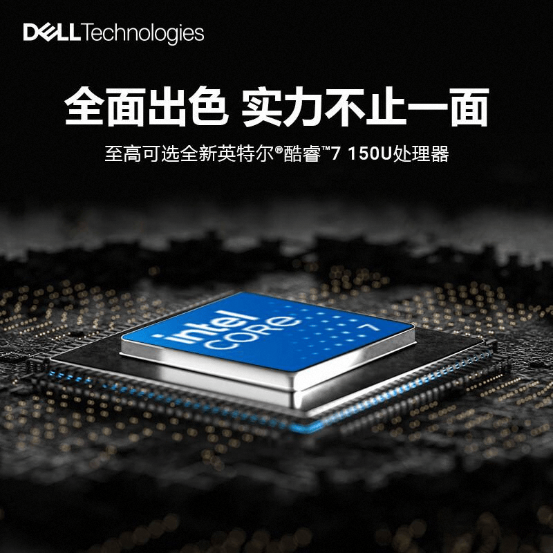 深度对比：性能、设计与性价比的全面评测pg电子模拟器免费版华硕与戴尔一体机(图5)