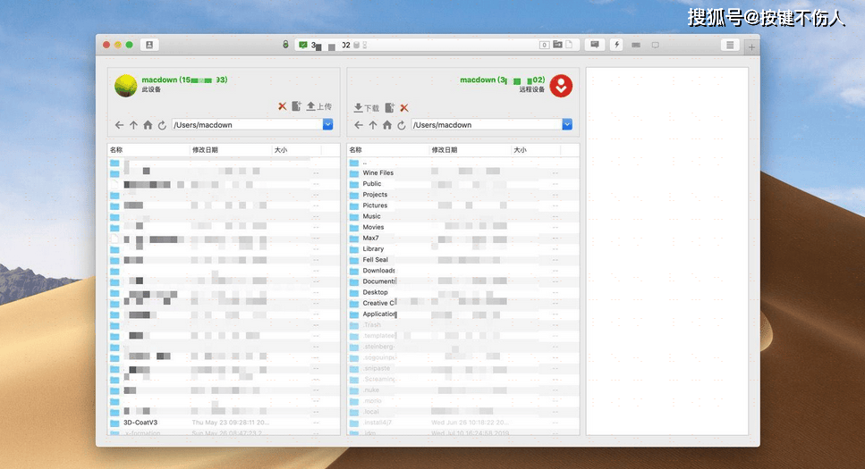 流行实用的9款远程软件大赏跨越距离的协作利器pg电子模拟器电脑远程屏幕共享软件有哪些？(图8)
