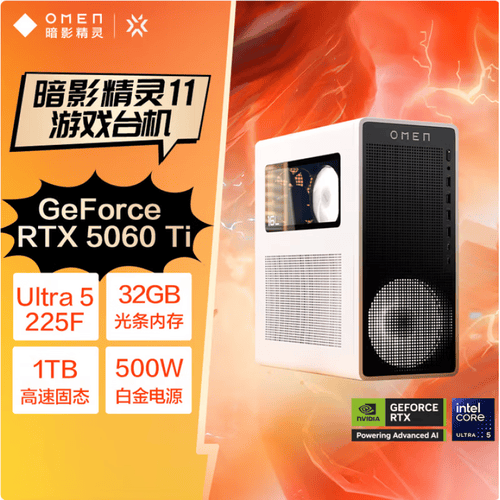 荐：高性能与美学兼具的完美选择！pg电子模拟器电脑版惠普台式机推(图4)