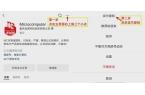 高清流媒体一体机荣获2024年度编辑选择